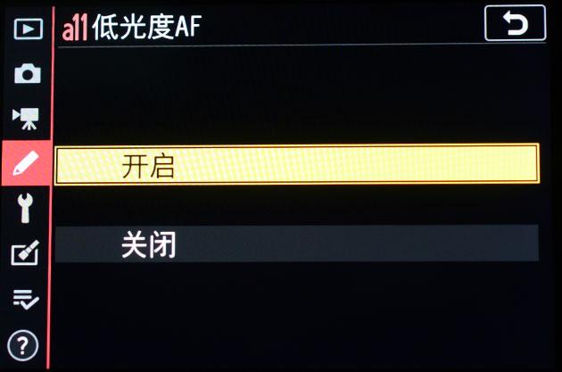 独家超详细尼康Z7评测