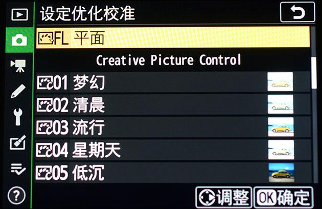 独家超详细尼康Z7评测