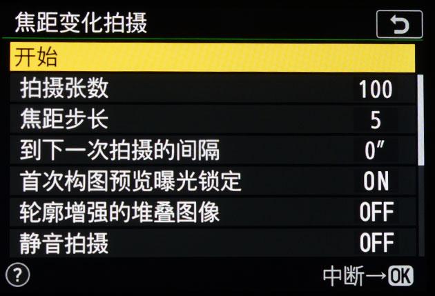 独家超详细尼康Z7评测