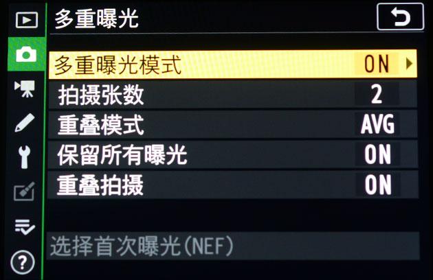 独家超详细尼康Z7评测