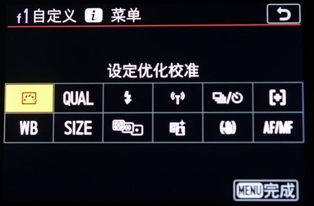 独家超详细尼康Z7评测