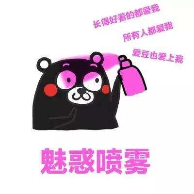 喷雾有这么N种用法，你竟然只用来补水？