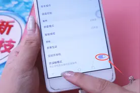 经常误触手机屏幕，进行错误的操作，还不快开启这个模式视频封面