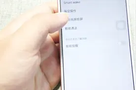 没想到不用触摸手机，就可以直接操作，vivo厉害了