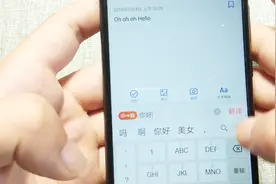 搜狗输入法小用法，快捷翻译功能很强势，一起看下