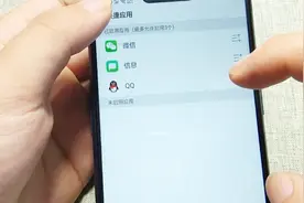 OPPO手机切换多任务横屏操作，黑科技十足，看完试试去视频封面