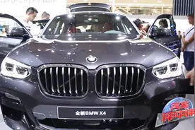 全新宝马X4成都车展正式上市，比X3更运动，但后排空间体验差视频封面