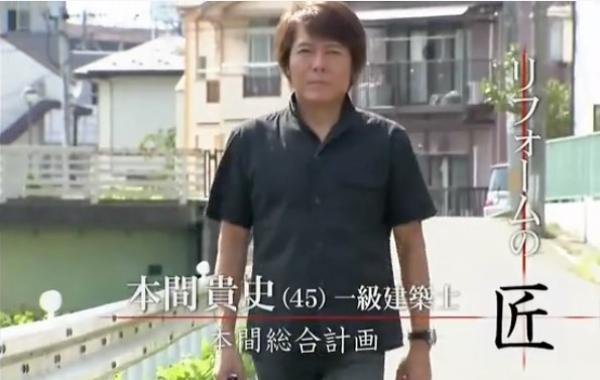 靠电视台帮着装修房子，靠谱吗