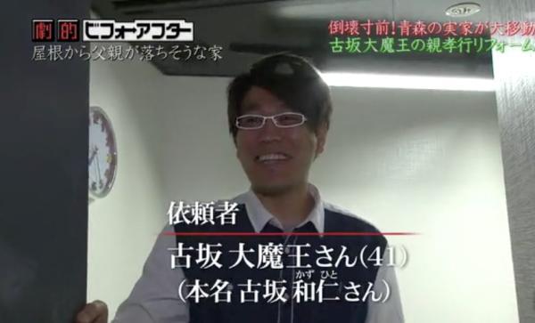 靠电视台帮着装修房子，靠谱吗