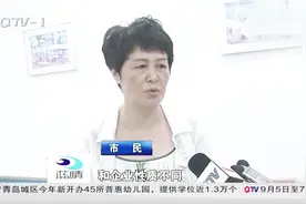 独生子女护理假：山东护理假尚无时间表，政策制定应从实际出发视频封面