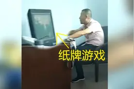 河南鹤壁：抽烟跷二郎腿玩游戏 交通局工作人员敷衍群众被处分