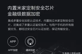 专防“小黑盒” 鹿客Q2智能门锁全新上线图片