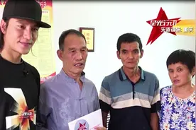 陈坤助力重庆云阳稳定脱贫 何赛飞畅聊《那些女人》幕后故事视频封面