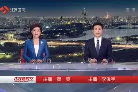 江苏新时空：江苏出台意见加快改善苏北地区农民群众住房条件视频封面