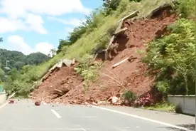 道路塌方中断 车辆无法通行！幸亏没有人员伤亡视频封面