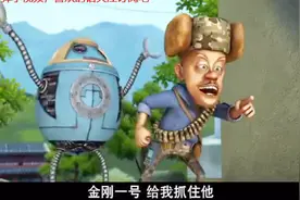 熊出没：光头强造了一个超厉害的机器人，找熊兄弟报仇了视频封面