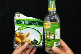 小苏打加白醋混合在一起，简直是万能的，每家每户都要必备视频封面