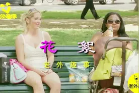 老外街头魔术：看看路边的小汽车是怎么消失的！视频封面