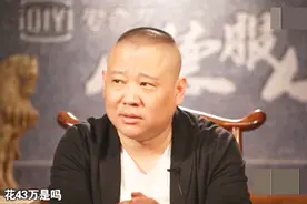 郭德纲：从没买过43万文玩核桃，于谦的辟谣就太搞笑了！视频封面