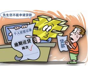 光大逾期两个月还能用吗，光大银行逾期2个月一次还完,额度还在吗 配图01