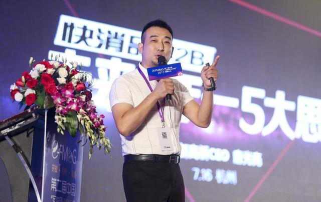社区生鲜拼团50天竟单月盈亏平衡:他依托便利店开团揽6万用户