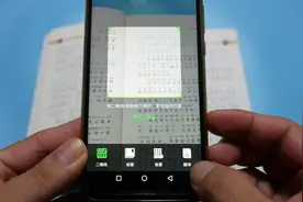 教你一个中英文互译的小妙招，用手机这样扫一扫，中英文随时切换视频封面