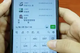 微信动态评论一个超大的赞，霸屏了整个评论区，是怎么做到的？