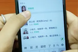 微信上的查找功能你会用吗，学会这个方法，平时少走很多弯路
