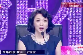 29岁高颜值辣妈已生3个宝宝，美貌引全场疯狂尖叫，金星都被折服视频封面