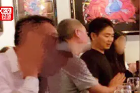 刘强东涉嫌性侵案细节曝光：女留学生被邀陪酒 同车离开视频封面