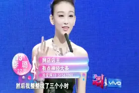 女嘉宾拔智齿拔了3个小时，最后还缝了三针，这也太吓人了视频封面