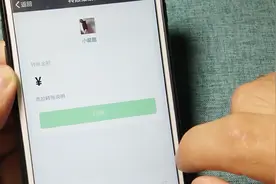 转账时记得查看收款方姓名，一定要确定无误，看完你会感谢我视频封面