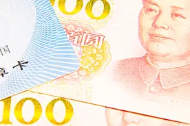 你们所关注的六险二金，最全的解读都在这了！不知道亏大了！视频封面
