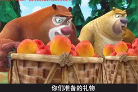 熊出没：熊兄弟回森林，动物们准备了好多美食欢迎他们视频封面