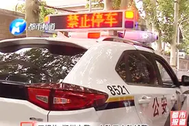 郑州车友：交警试用新型抓拍车，违停不贴罚单，拍照后直接录入系统视频封面