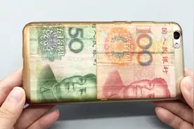 手机壳里千万别放钱，好多人都不知道为什么，看完立马告诉家里人视频封面