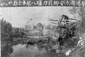 「成都老照片」1945年成都华阳老照片，当年的筒车和水车已成记忆图片