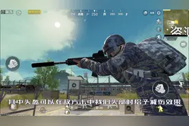 绝地求生：三大头盔原型区别，二级头保护性最差？三级头当传家宝