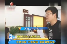 滴滴案赵女士出殡，滴滴公司带牛奶探病，请弄清楚再来视频封面