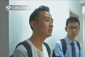 再陷“甲醛门”！南京租户申报空气检测出实锤，“自如”却无回应视频封面