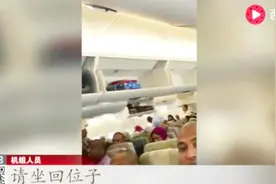 阿联酋航空一航班上百名乘客集体不适：10人确认染病入院治疗！视频封面