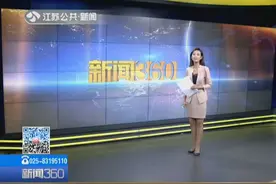 12+9分！即日起南京的驾驶证一年有21分，咋回事？视频封面