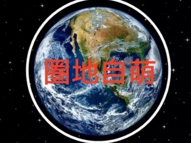 exo掰弯破解版（粉丝暴民）