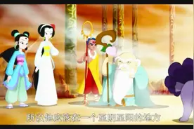 水漫金山动画故事第42集——为阻蛙面勇吞日视频封面
