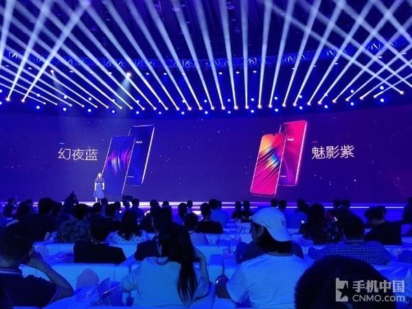 vivox23换个屏幕多少钱?（vivo X23正式发布超大广角3498元起）