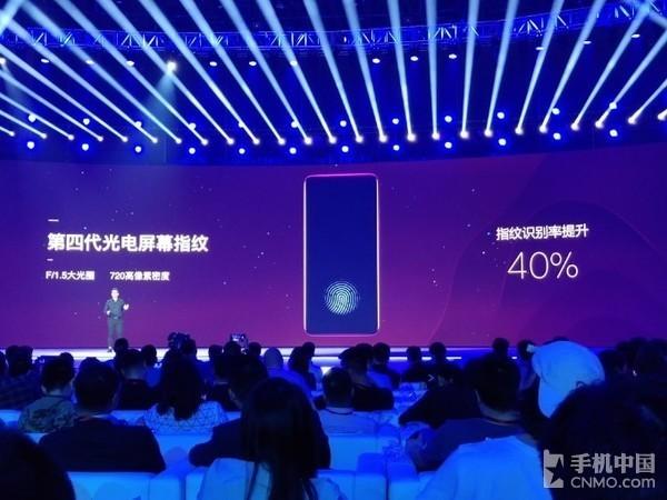vivo X23正式发布！超大广角/3498元起