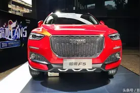 哈弗换新标，全新哈弗F系来袭！哈弗F5、F7预售11.5万元起视频封面