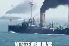 北洋水师军歌，富国强兵复兴华夏视频封面