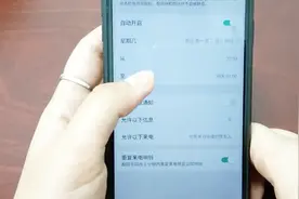 手机开启免打扰模式，防止开会时被打扰，很实用视频封面