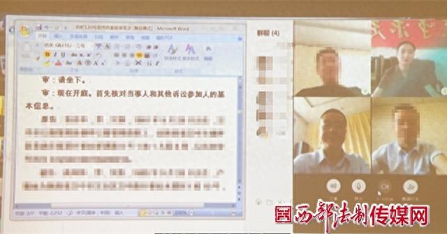 信合家乐卡逾期怎么处理，微信人民法院开庭审理 配图02